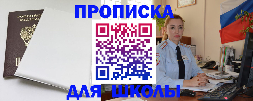 где прописаться в Когалыме